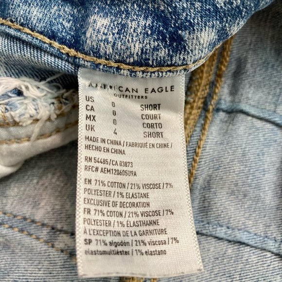 American Eagle Ne(X)t Level Stretch High Rise Jegging - Picture 6 of 6